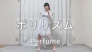 【活動3周年】Perfume「ポリリズム」踊ってみた 【ちばたん】