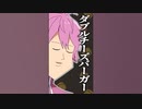 お酒の場でどんな年齢層にもイケボで話せるさとみくんwwwwwwww