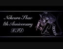 猫麗シャオ1周年記念XFD 全16曲