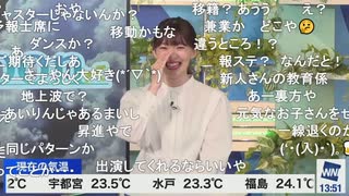 【江川清音】さやりークロスからのさーやん最後のご挨拶【小林李衣奈】