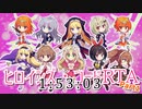 【エロゲRTA】ヒロインズ・コードRTA 1時間53分03秒 part1【四国めたん実況】