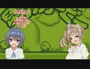 【星のカービィ】ささらちゃん&つづみの行く星のカービィ  Part1【Cevio実況プレイ】