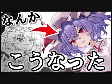 【成長記録】１２年間で何ができる？【VOICEROID茶番解説】