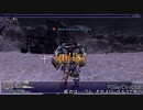 おっさんのお試しFF11