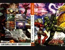 [実況]「ガンロード（DC）」RZP4 256GBより初見プレイ！（デジカメ撮影）