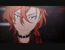 【MMD文スト】侵蝕【中原中也生誕祭2023】