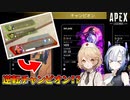 【ApexLegends #15】味方さんに感謝しかないです【VOICEVOX / No.7 / ナースロボ＿タイプT】