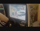 D3 八方ヶ原 復路 EK9