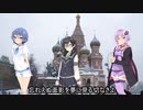 【CeVIO AI・Synthesizer V合唱曲】黒い瞳【つづみ千冬ゆかり】