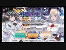 ダンメモ【人造迷宮大戦】11回引く