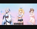 【Synthesizer V・CeVIO AI合唱曲】夢の世界を【イタコマキささら】