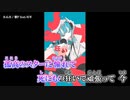 【ニコカラ】 B.G.M / 鬱P 【onvocal】