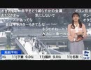 【小林李衣奈】ニコニコ超会議が気になるりーちゃん