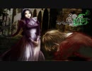 王子様だけが御伽の国 / ファタモルガーナの館-The House in Fata Morgana 第10話