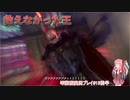 美男美女を操る琴葉茜「ファイアーエムブレムエンゲージ A.I.VOICE実況プレイ」#13前半