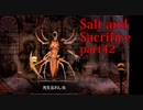 【Salt_and_Sacrifice】残り火の神殿にいた「死を忘れし虫」に炎上させられる【実況】part42