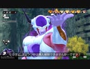 【ドラゴンボールザブレイカーズ】フリーザ様は不老不死になりたい #16(番外編)
