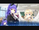 【エロゲ実況】ゆずソフト最新作『天使☆騒々 RE-BOOT！』やります！！！！part19