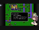 【FE 暗黒竜と光の剣】きりたんのゆるゆるエムブレムPart2【VOICEROID実況】