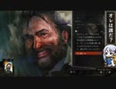 #01 健忘おじさんの事件簿 / ディスコ エリジウム / ソフトウェアトーク実況プレイ