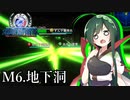 【地球防衛軍4.1】嵐に舞え、戦乙女たち#５【オン4兵科INF縛り】