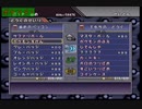 ポケモンスタジアム バグアイテムの表示を比較してみた。