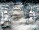 【魔女たちの眠り】謎の解明に挑む実況プレイ6 part73