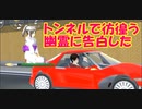 第51話「ジェットガール！？」【サクラスクールシミュレーター】【sakura school simulator】