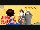 第57話「恋の弓矢」【サクラスクールシミュレーター】【sakura school simulator】