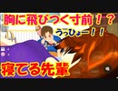 第60話「名探偵現る！？」【サクラスクールシミュレーター】【sakura school simulator】