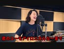 マイナス1億円
