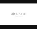 【優しい歌声で】alternate 歌ってみた/しろどっと