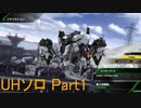 ぼっちユニオン 第3採掘島～沿岸迎撃戦～【ゆっくり実況】