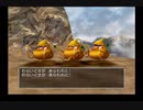 PS2版DQ5 モンスターボックス低レベル登録 Part 11