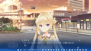 【エロゲ実況】ゆずソフト最新作『天使☆騒々 RE-BOOT！』やります！！！！part23