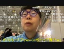 【コメント有】ニンポー 2023年04月29日16時36分 警察沙汰になった【ニコ生録画】
