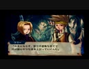 ヴィーナス&ブレイブス ~魔女と女神と滅びの予言~攻略動画13。