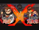 くにおくんの三国志で遊ぶ４