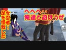 第56話「くノ一現る！？」【サクラスクールシミュレーター】【sakura school simulator】