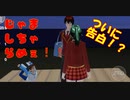 第55話「南条さんに告白！？」【サクラスクールシミュレーター】【sakura school simulator】