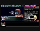 分離状態の機体達でクリアを目指すスパロボF完結編 #1 (34話～38話)