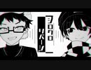 【人|ヵ｜コ｜ラ｜ボ】シ.口.ク.口.リ.バ-シ【ら.だ.ぽ+ぐ.ち.ぽ】