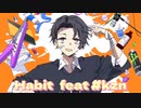 Habit feat #kzn covered 初音ミク