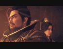 検証！41歳は『Wo Long: Fallen Dynasty』をクリアーできるのか？【ネタバレ注意】28