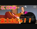 第59話「サスケ参上！！」【サクラスクールシミュレーター】【sakura school simulator】