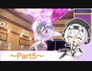 【ポケモンSV 縛りRTA】チャンピオンロードRTA エルレイドチャート 3:50:47 経験飴全種＆不思議な飴禁止 part5/8【VOICEVOX解説】