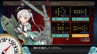 【艦これ】2023年春イベ E6-4 甲 W秋津洲 ゲージ破壊