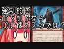 【MTGA】帰ってきたクソデッカー茜ちゃん その307【ボイスロイド実況】