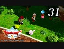 ドラゴンクエストＸオフライン～目覚めし五つの種族【初見プレイ】Scene31