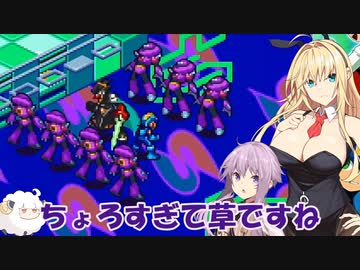 【ロックマンエグゼチームオブカーネル】自重しないチームオブゆかまき【ボイスロイド実況プレイ】15